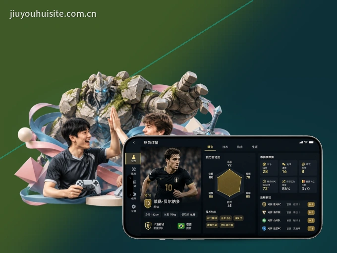 下载九游会 APP，移动看球首选