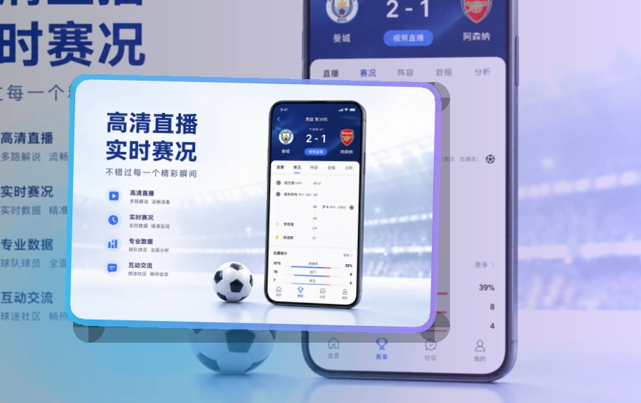 九游会赛事动态APP入口，设备对应明确更方便
